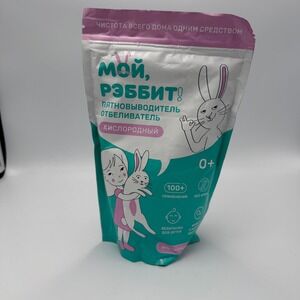 Moy Rabbit Oxygen Stain Remover Bleach Chlorine Free 800g Multi-Purpose Cleaner